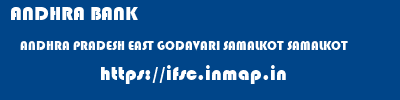 ANDHRA BANK  ANDHRA PRADESH EAST GODAVARI SAMALKOT SAMALKOT  ifsc code